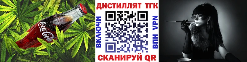 Cannafood конопля Пестово