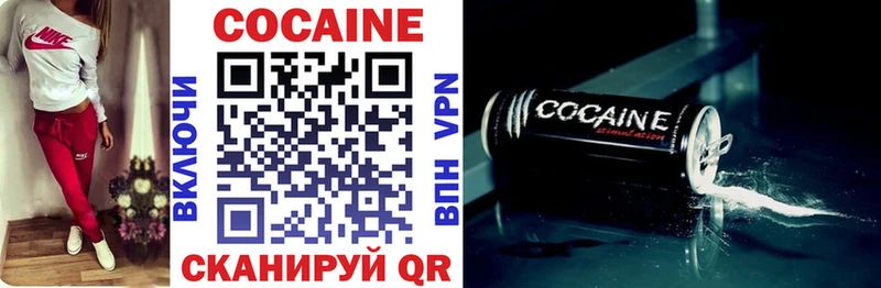 Cocaine Колумбийский  дарнет шоп  Пестово 