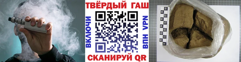 ГАШИШ ice o lator  Пестово 
