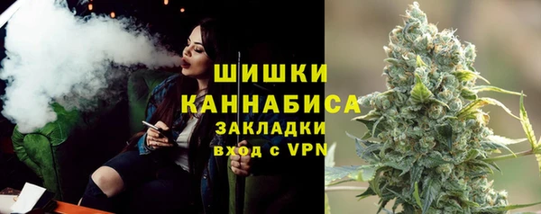 мет Покачи