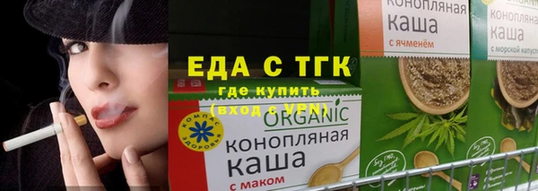 кокаин VHQ Богданович