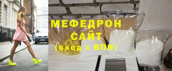 мет Покачи