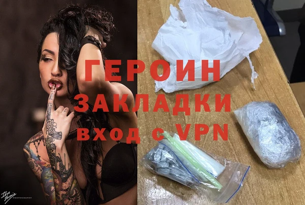 MESCALINE Богородск
