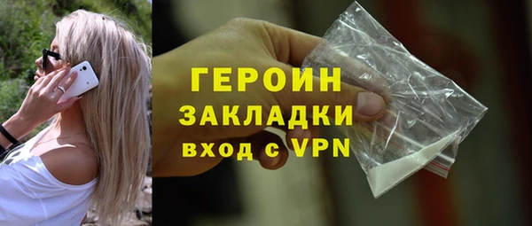 MESCALINE Богородск