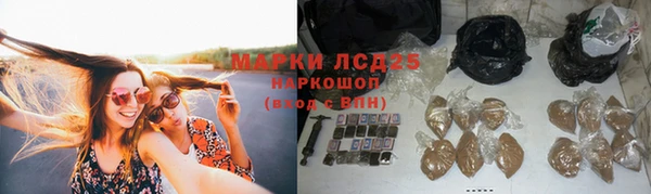 MESCALINE Богородск