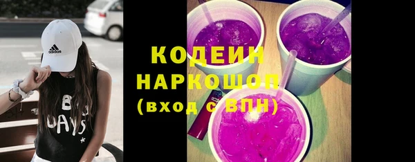 кокаин VHQ Богданович