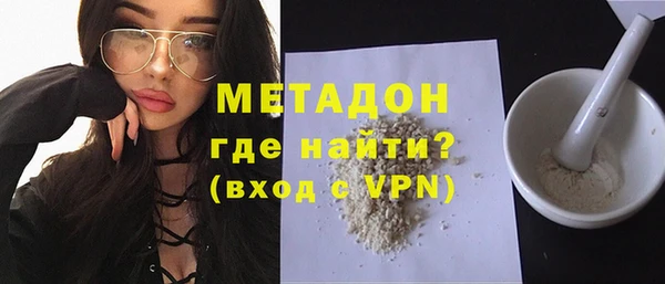 кокаин VHQ Богданович