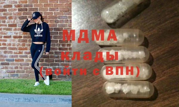 MESCALINE Богородск
