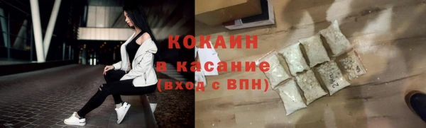 кокаин VHQ Богданович