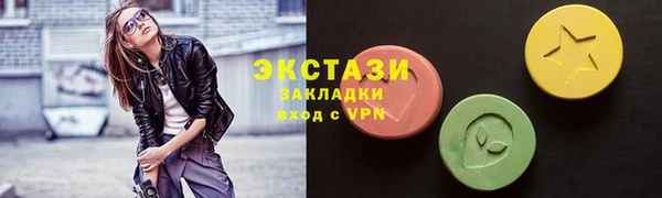 кокаин VHQ Богданович