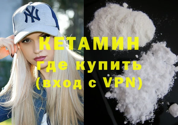 MESCALINE Богородск