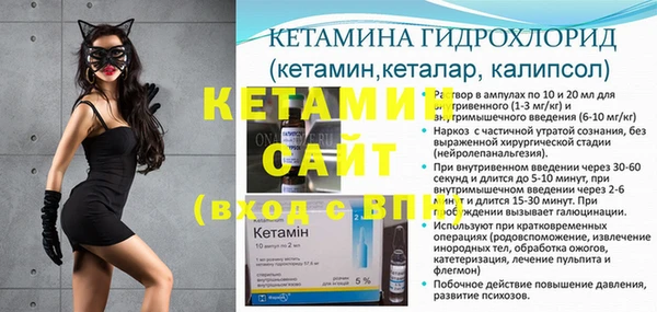 кокаин VHQ Богданович