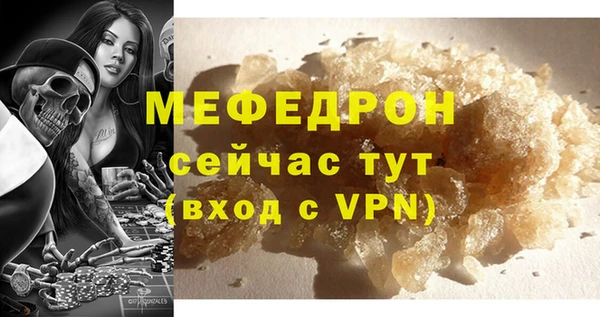 mix Богородицк