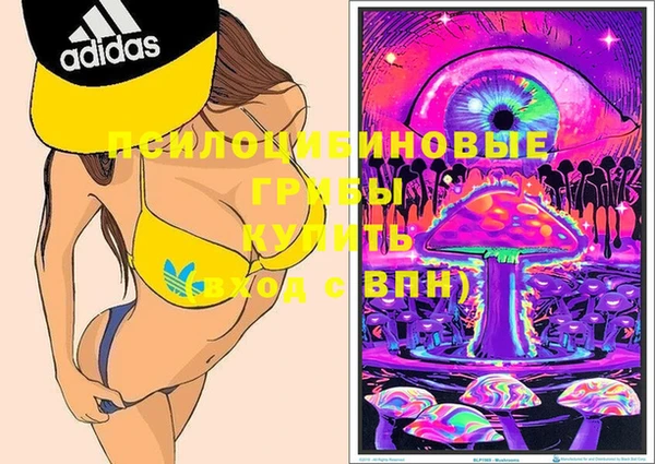 кокаин VHQ Богданович