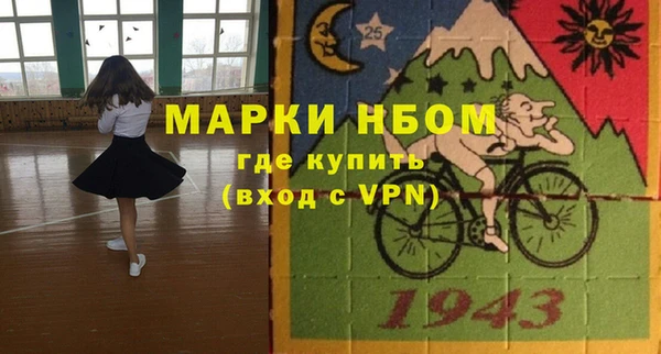 MESCALINE Богородск