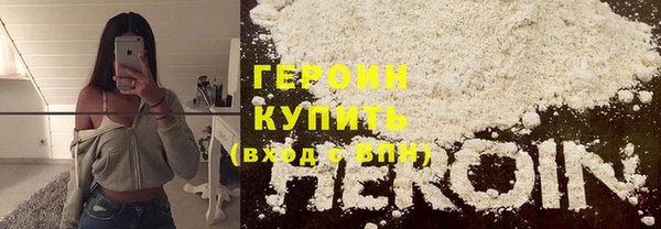 кокаин VHQ Богданович