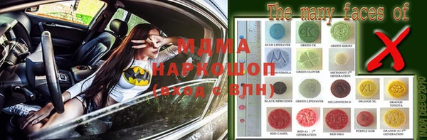 мяу мяу мука Покровск