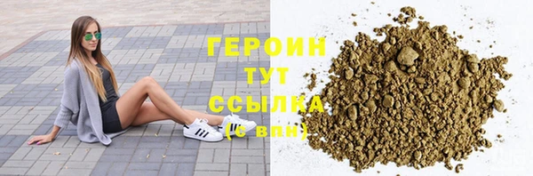 MESCALINE Богородск