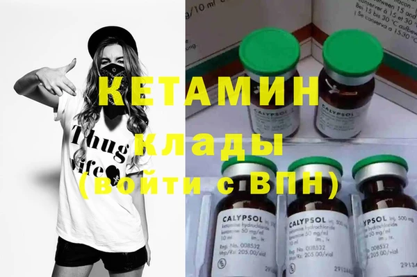 MESCALINE Богородск