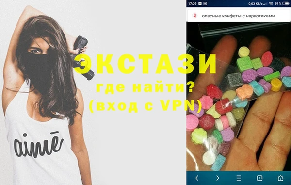 кокаин VHQ Богданович