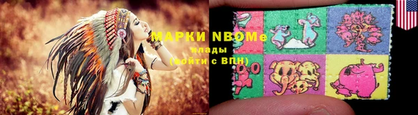 кокаин VHQ Богданович