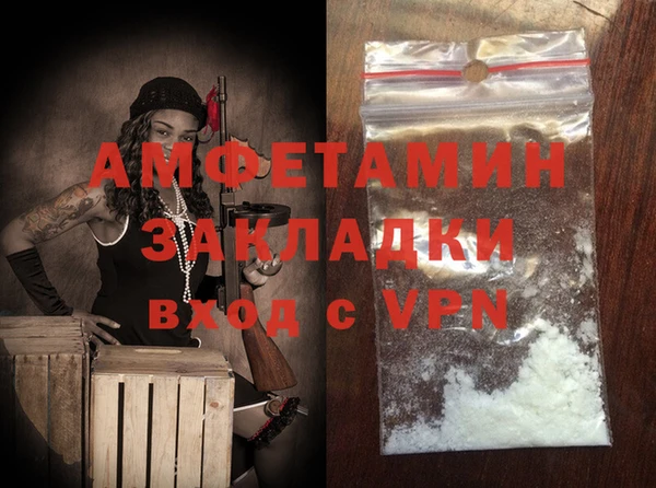 кокаин VHQ Богданович