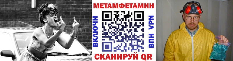 Первитин кристалл даркнет официальный сайт Пестово