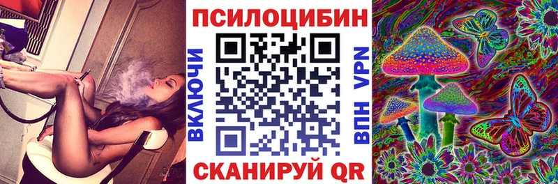 Галлюциногенные грибы мухоморы  купить   Пестово 